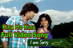I Am Sorry Nepali Movie Songs Download
